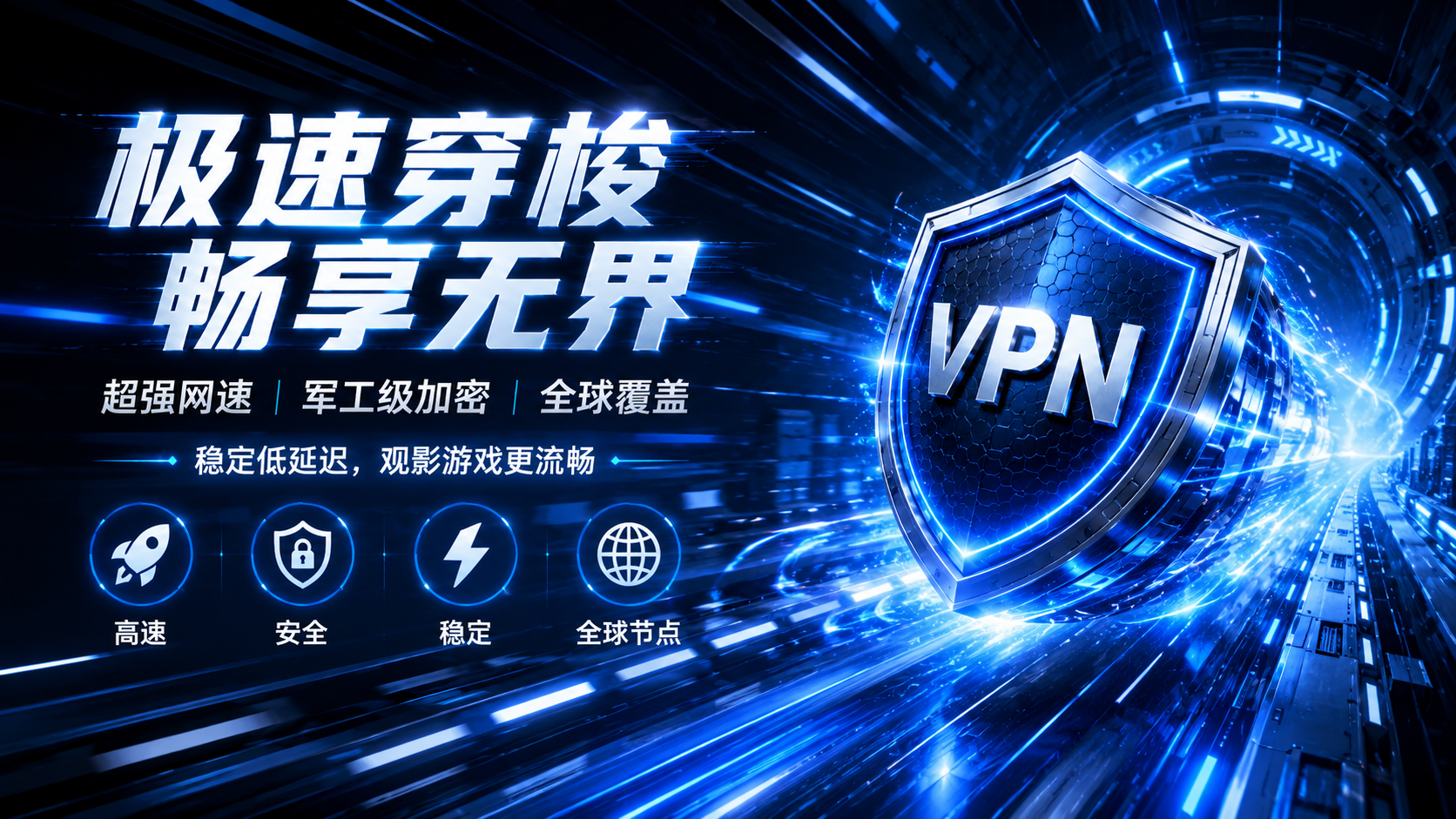 Surfshark VPN 节点选择界面